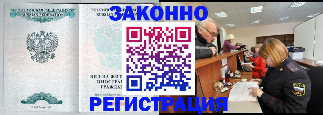 прописка поиск в Мурино