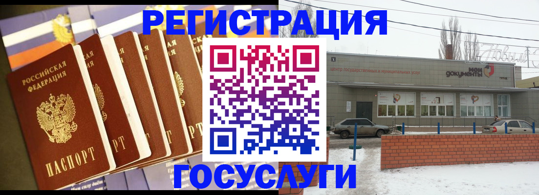 прописка гарантия в Мурино