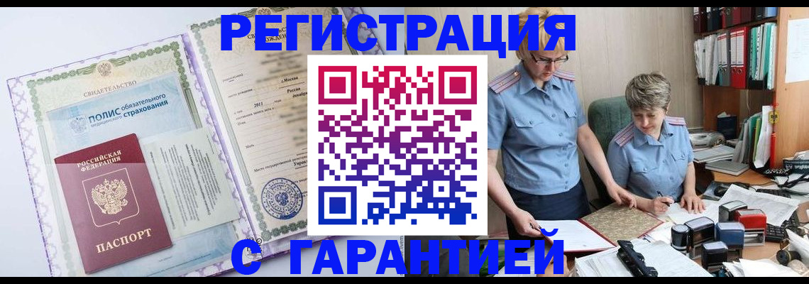 найти адрес прописки в Мурино